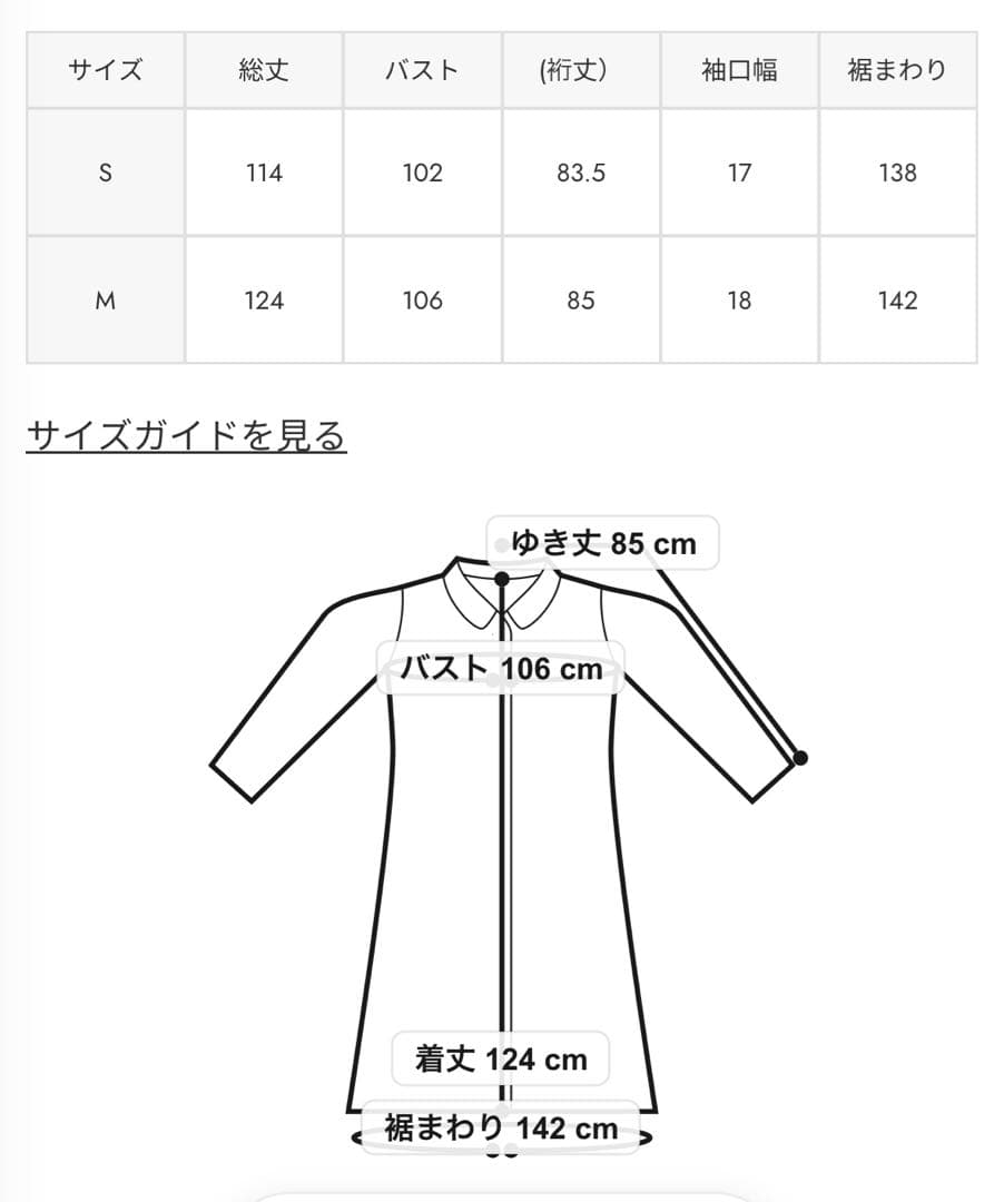 新品　AZUL by MOUSSY ロングチェスターコート　グレー　M