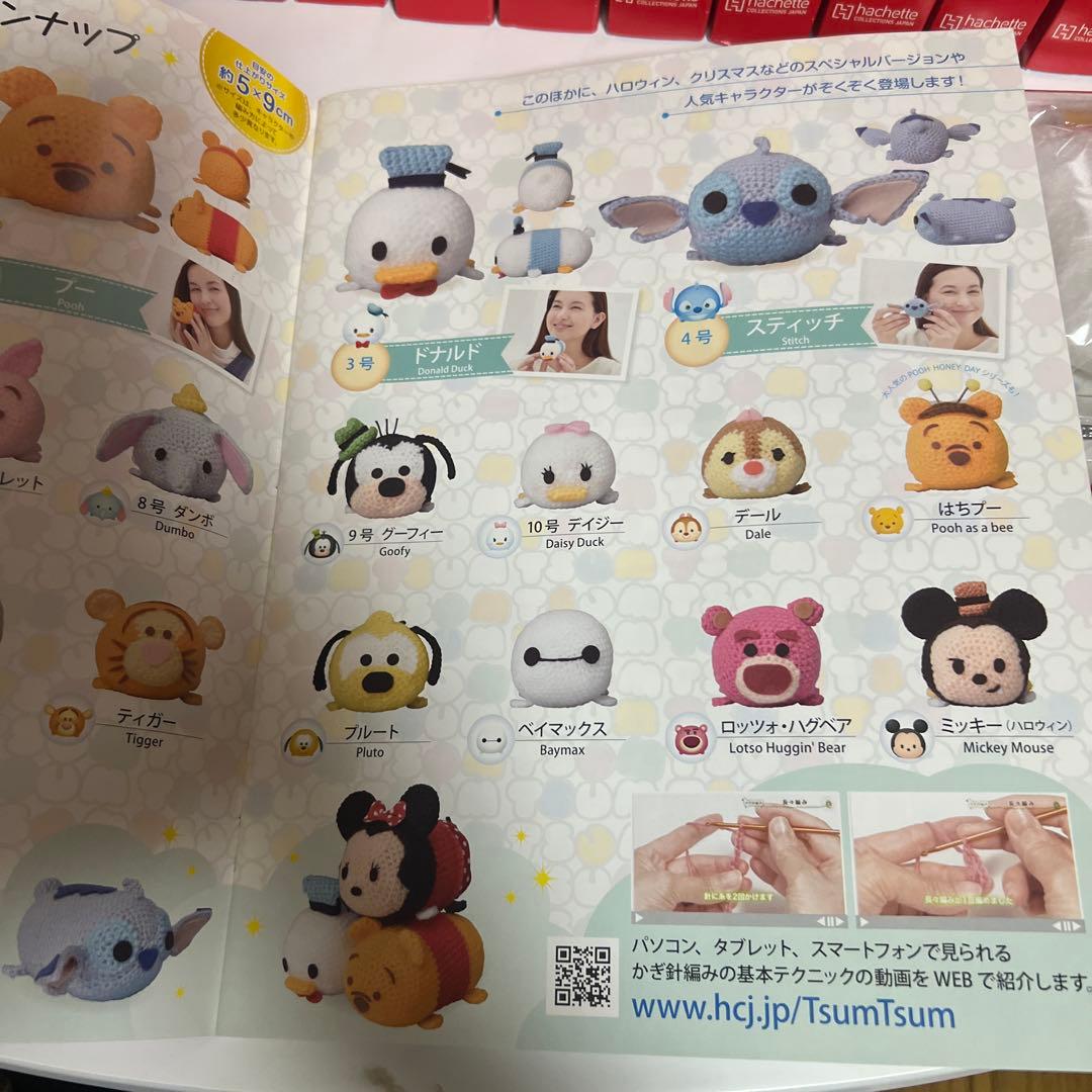 ディズニーツムツム編みぐるみコレクション