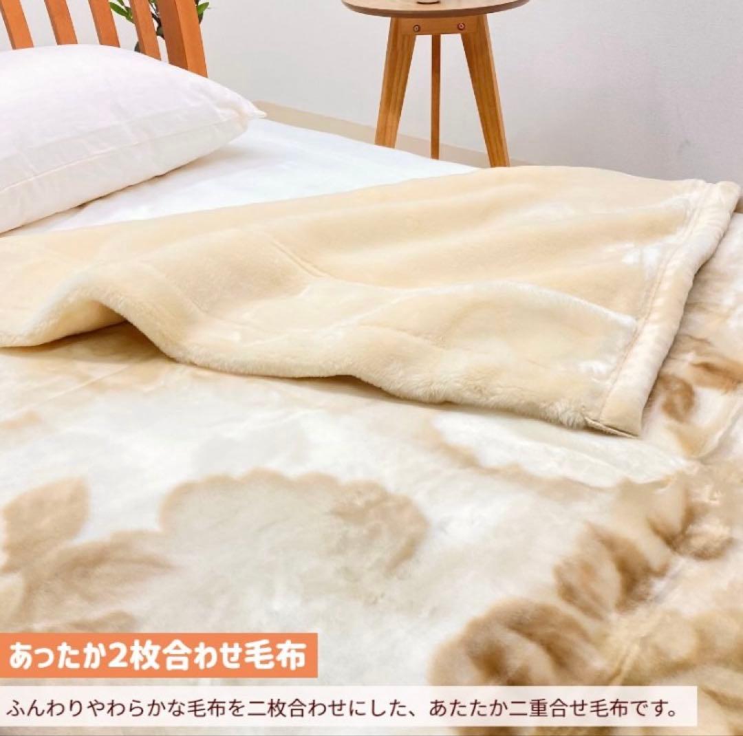 【限定値下げ中】温泉毛布 ２枚合わせ毛布 極厚　アクリル シングル 日本製