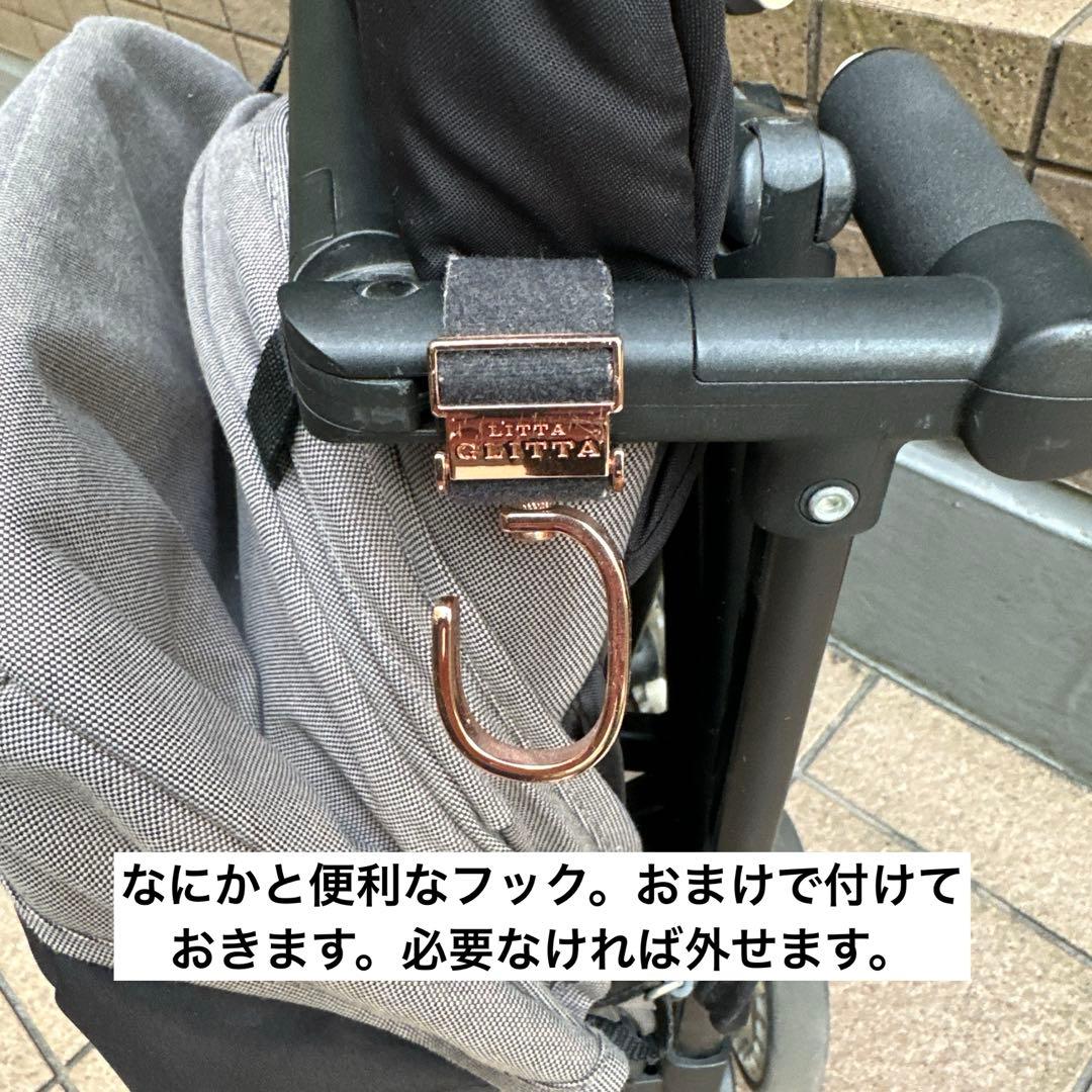 Cybex／Libelle（2021年モデル）