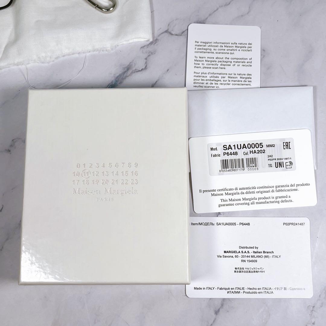 ✨美品✨ Maison Margiela ブランドロゴタグ キーホルダー 白 黒