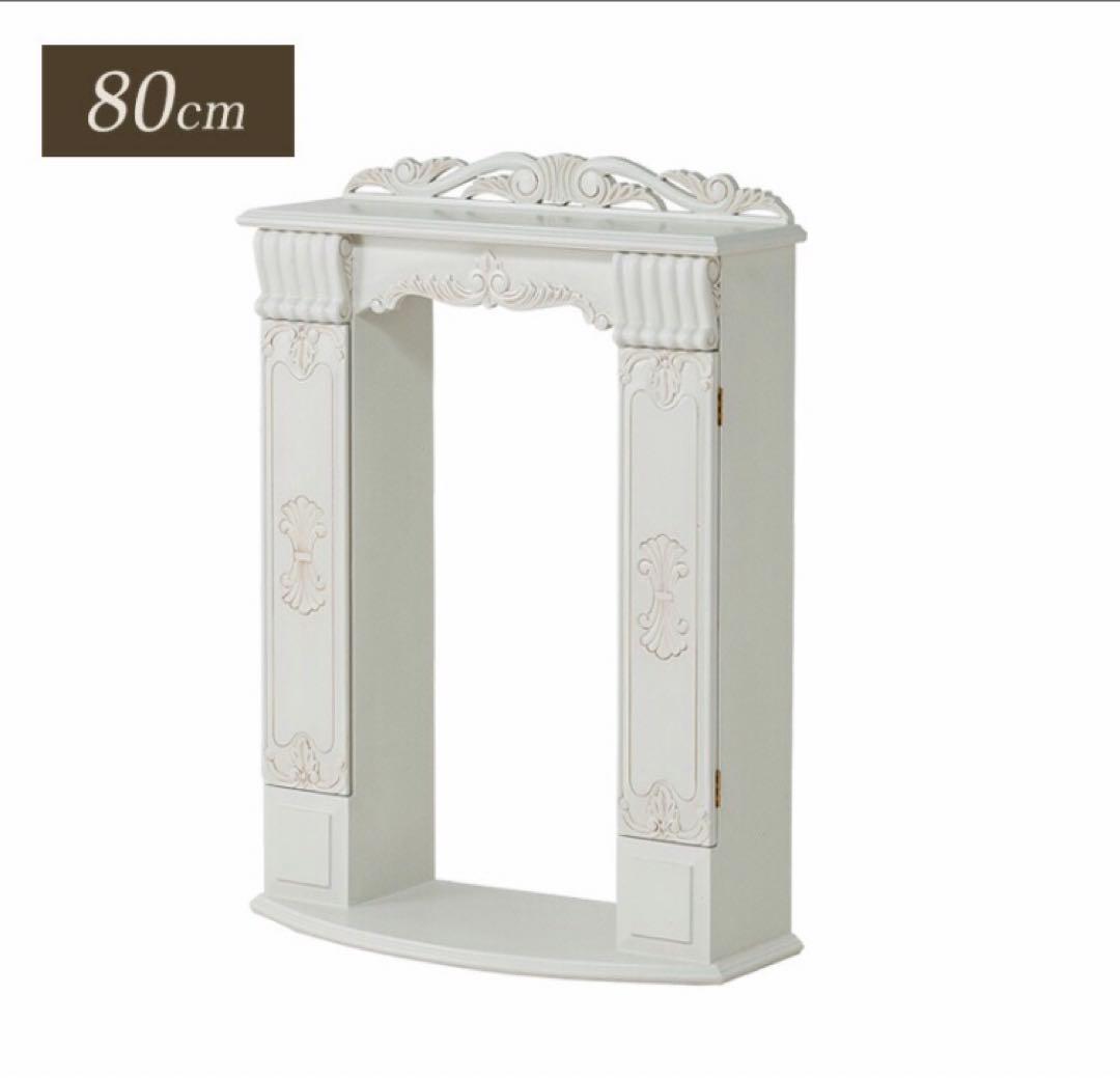 エレガントなマントルピース　80cm木製