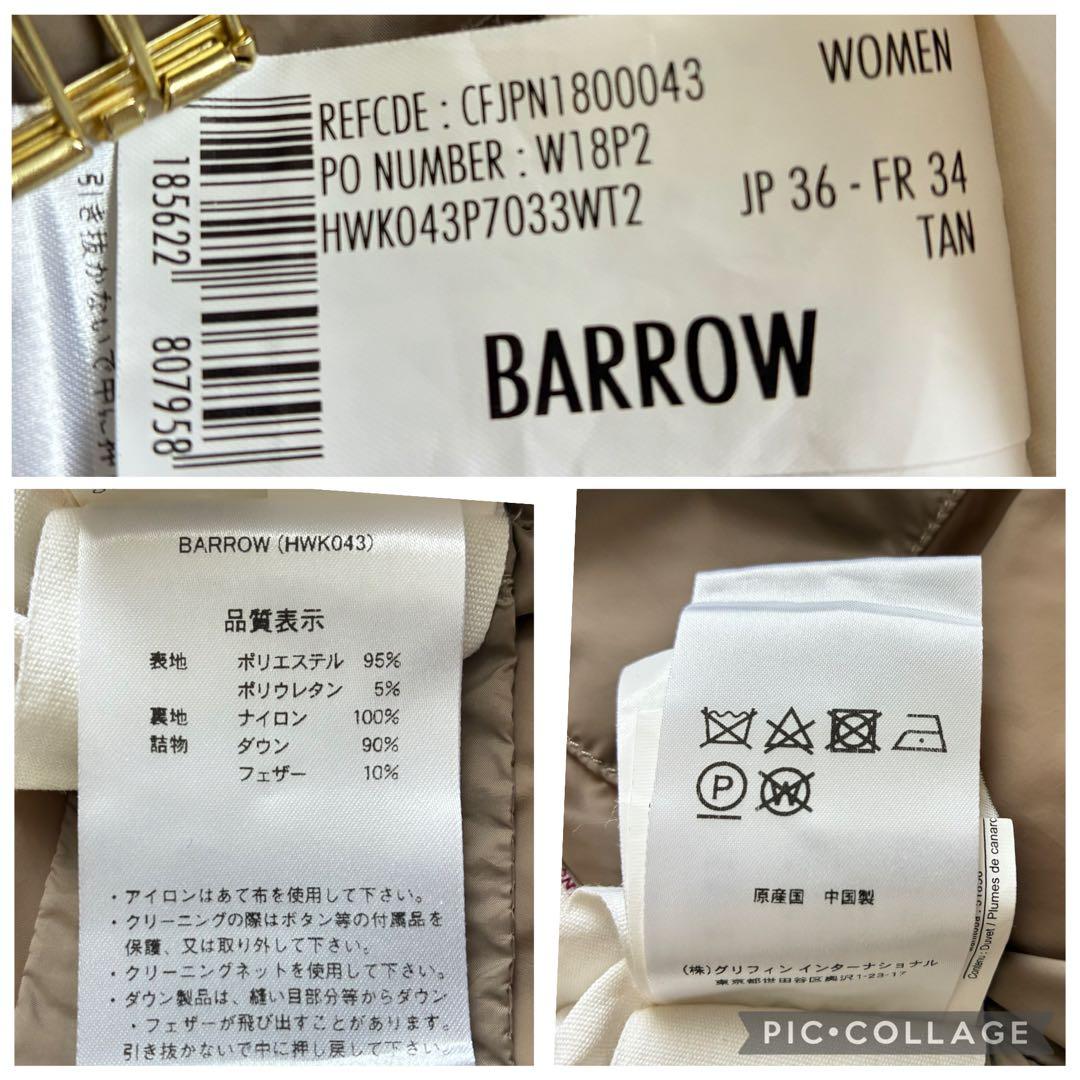 美品 ピレネックス ダウンコート BARROW ダウンジャケット クリーニング済