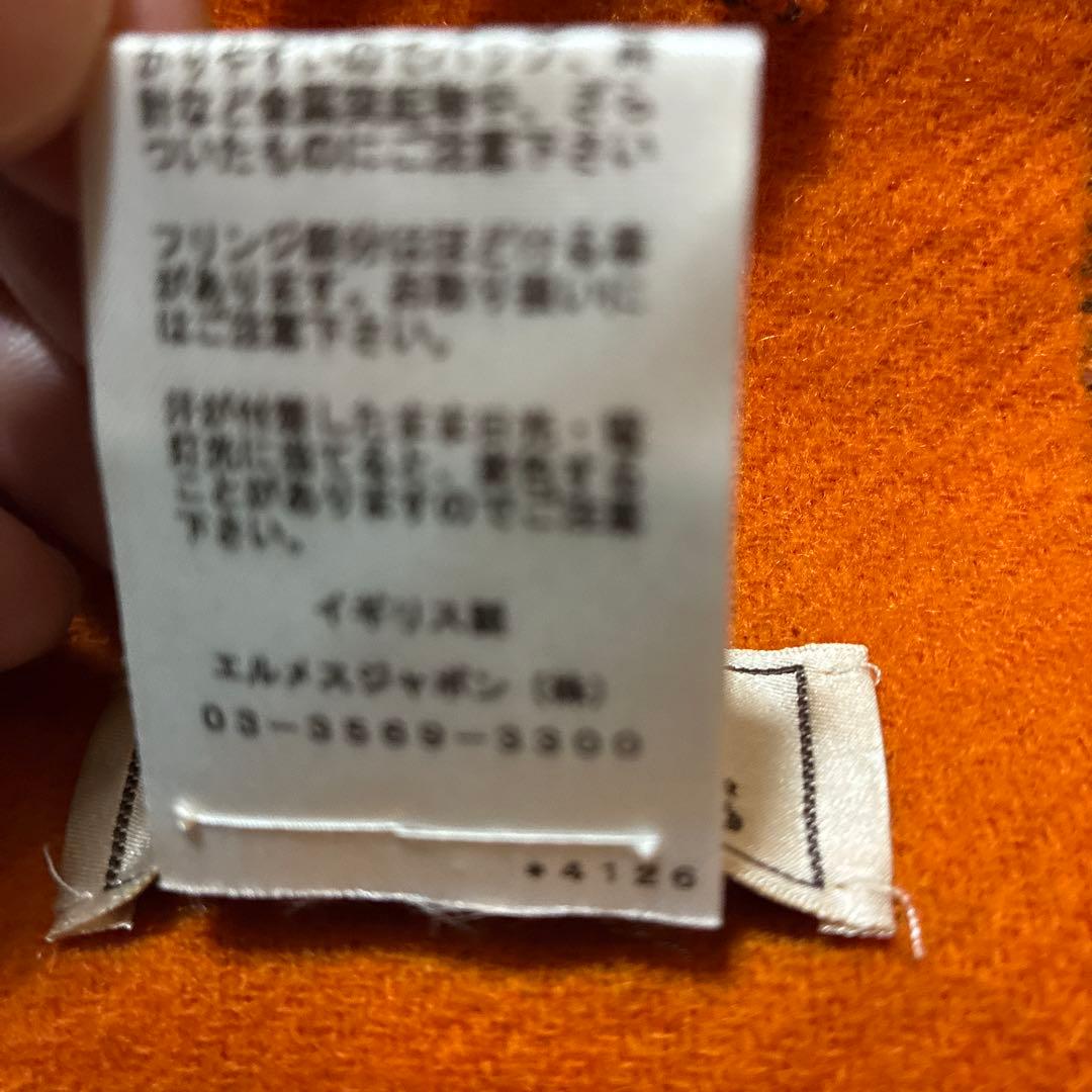 ぼ*ず様 HERMES 100%カシミヤ マフラー