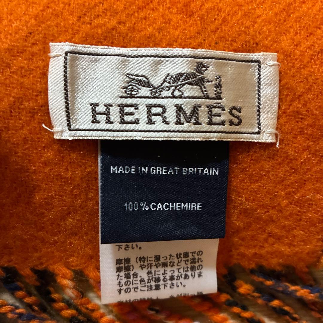 ぼ*ず様 HERMES 100%カシミヤ マフラー
