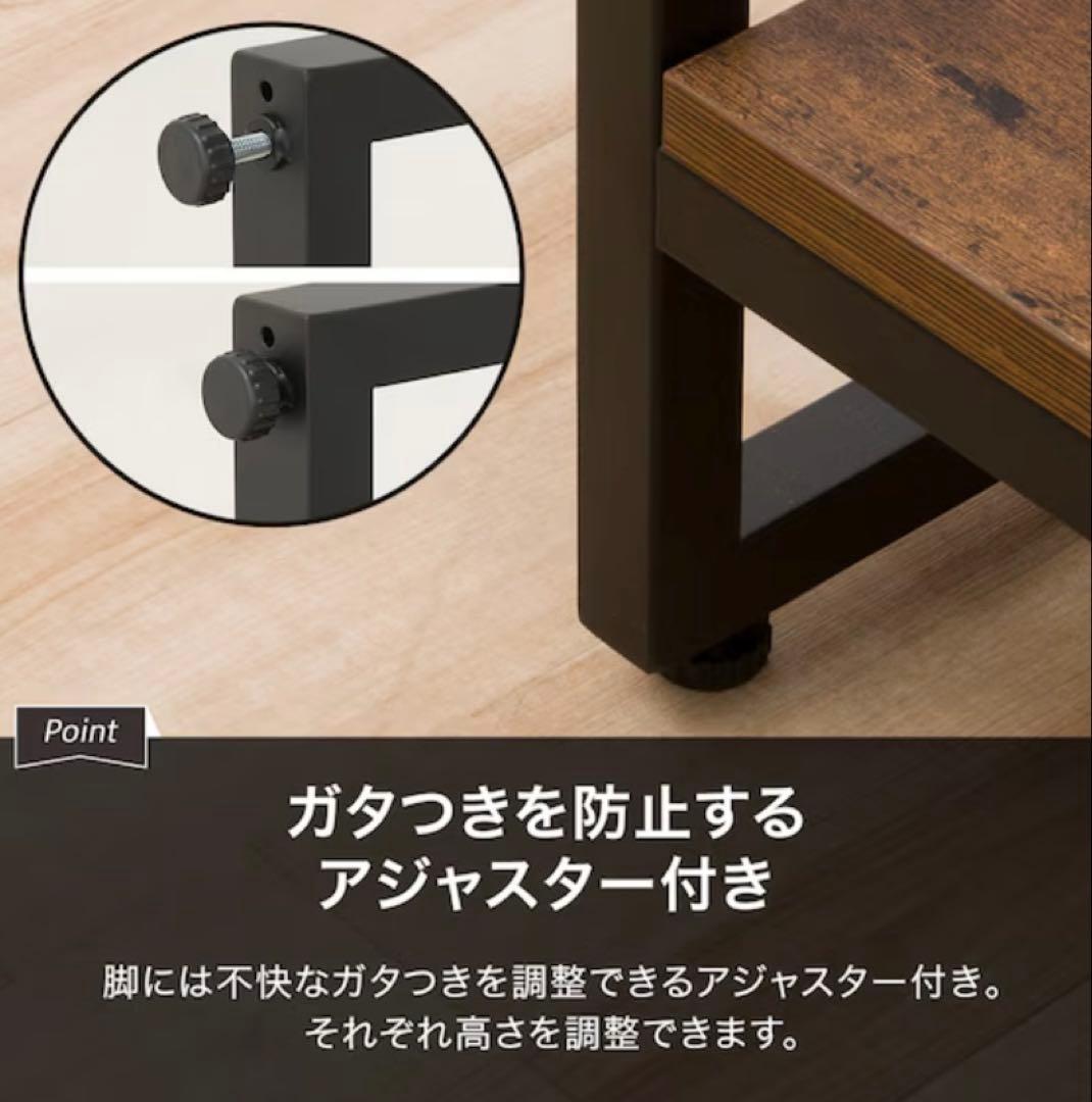 シェルフ　Nステイン　9010　ブラウン　ニトリ