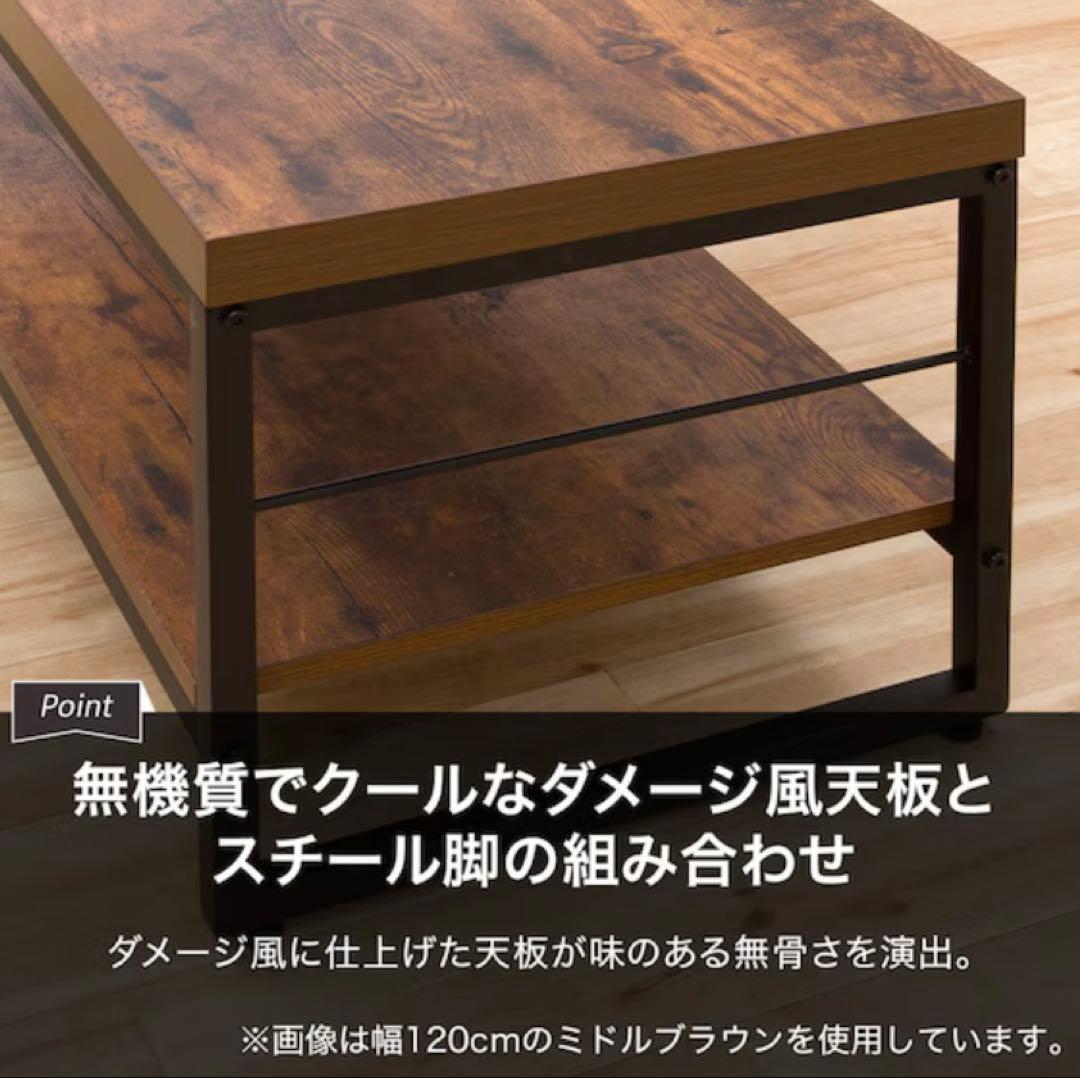 シェルフ　Nステイン　9010　ブラウン　ニトリ