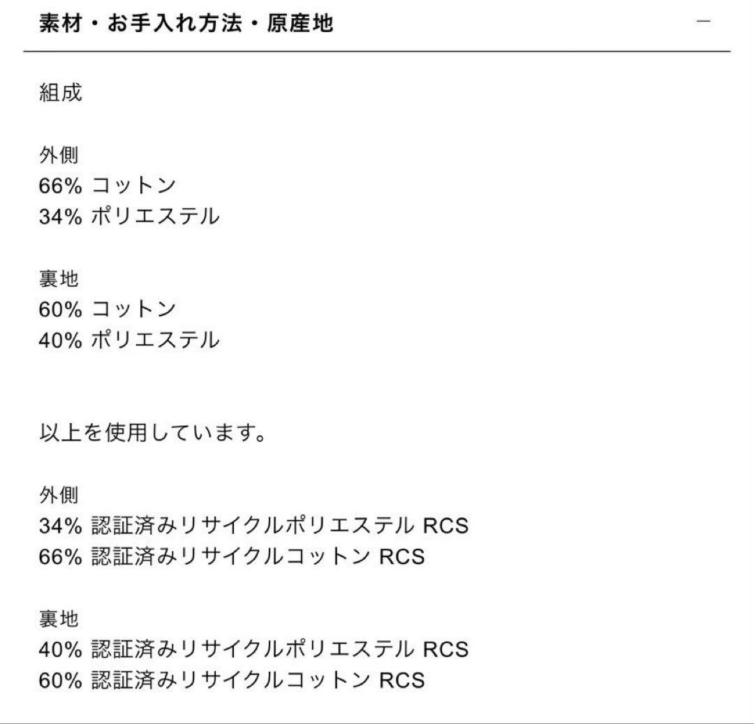 ZARA ZWコレクションショート丈トレンチコート　ブラウンM
