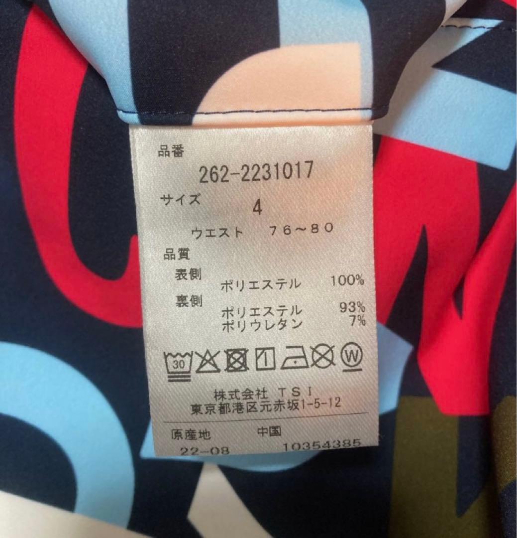 新品 ジャックバニー 撥水3レイヤーコーティングパンツ(4)サイズM/紺