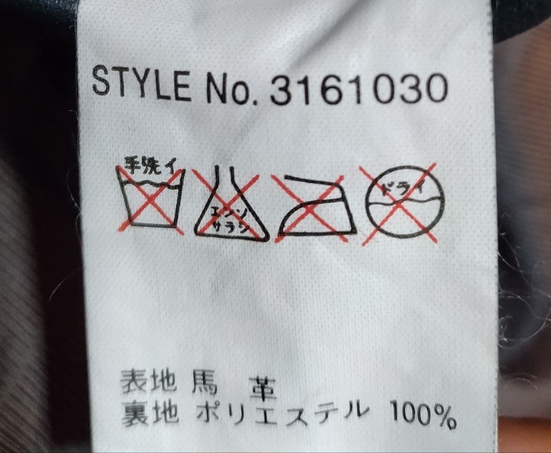 【馬革】schott classic パデッド シングルライダース（S）