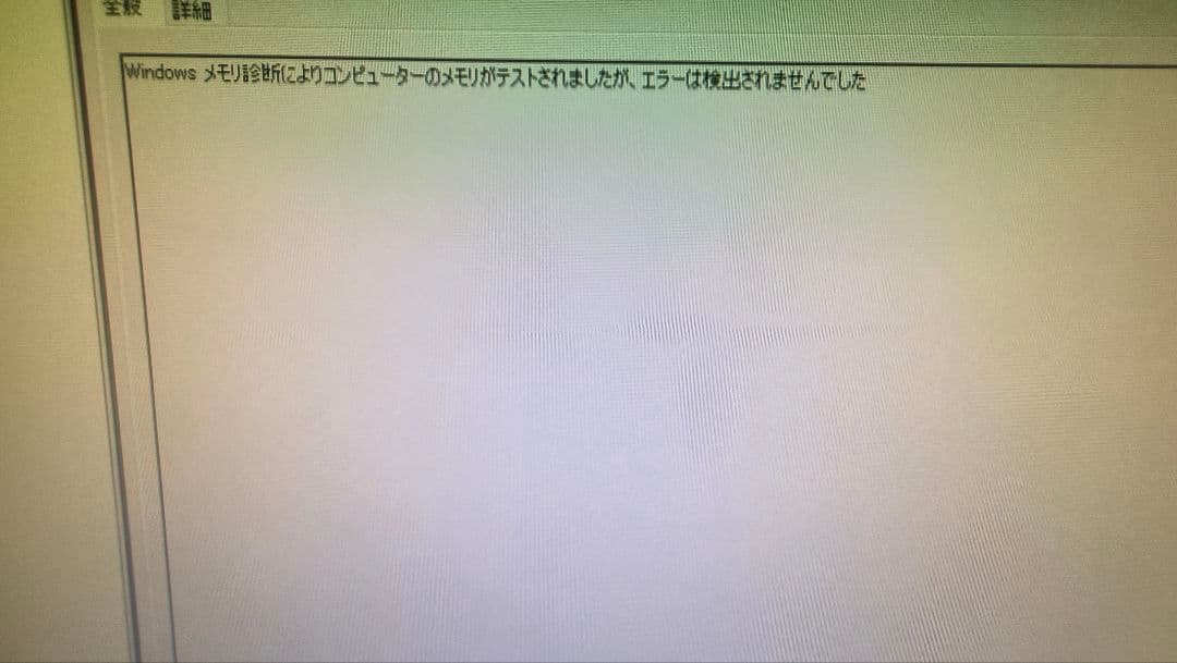 DDR4 8GBx2枚 16GB pc4-3200 動作確認済み ①