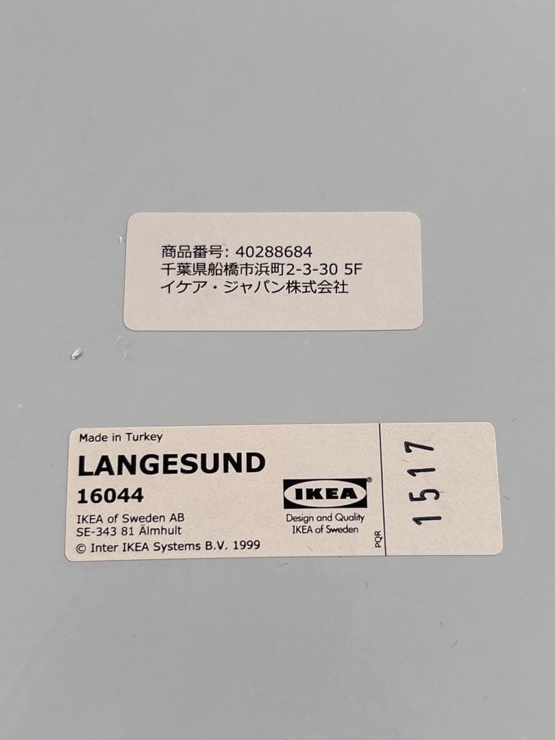 廃盤品　IKEAイケア　 LANGESUND ウォールミラー　壁掛け　鏡
