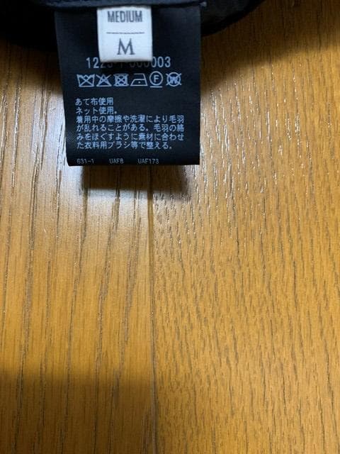 M美品 25AW BEAUTY&YOUTH 120S メルトン バルカラーコート