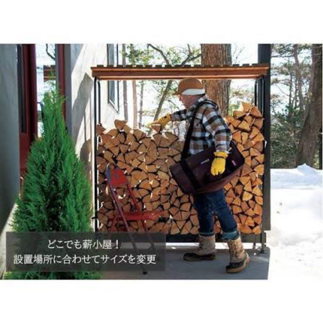 ログラックスライド40cm薪　Y047 ファイヤーサイド新品未使用品