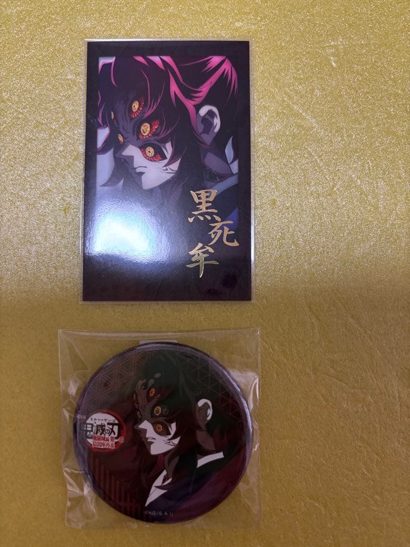 鬼滅の刃 ダイニング お楽しみくじ チェキ風ブロマイド 缶バッジ 黒死牟
