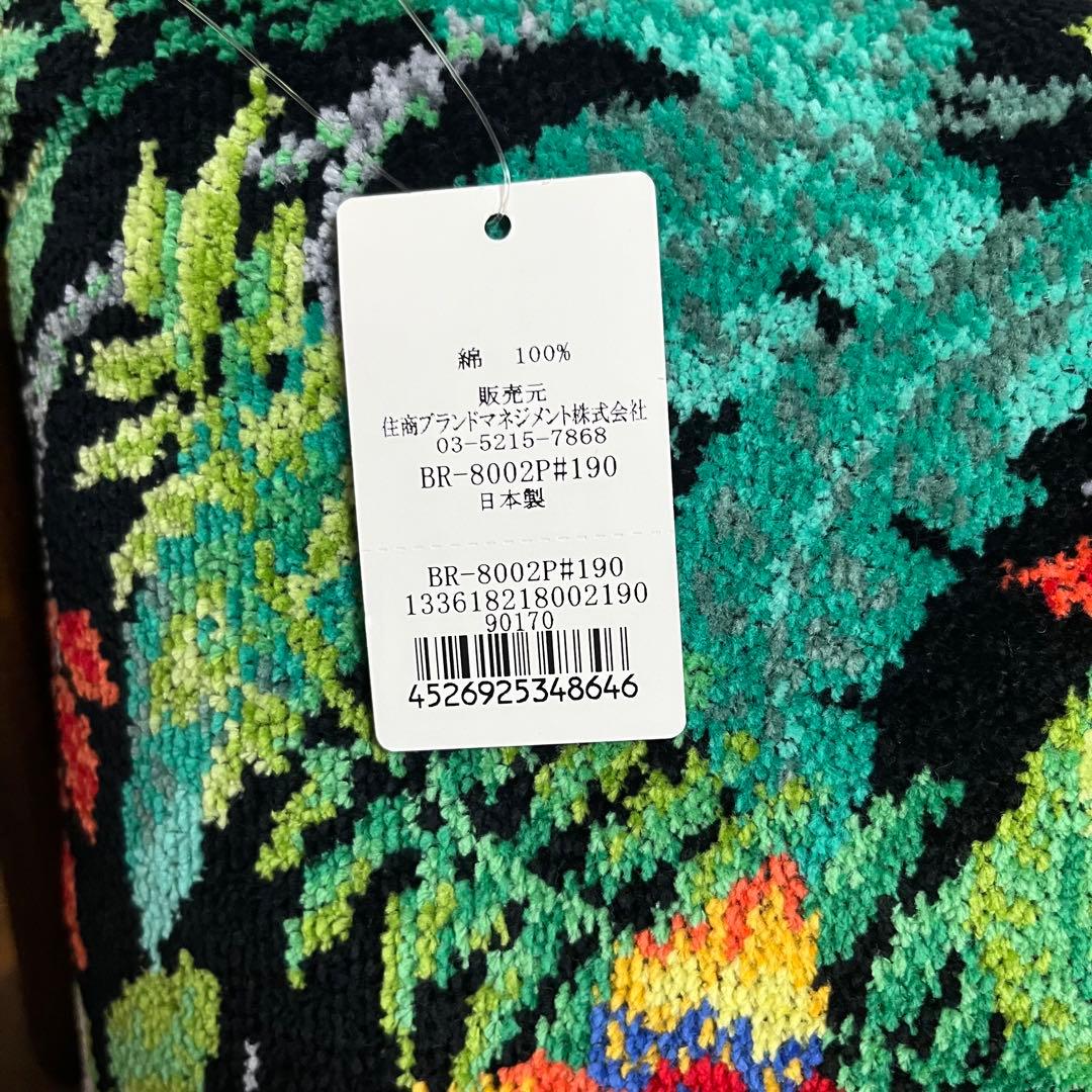 フェイラー　クッション