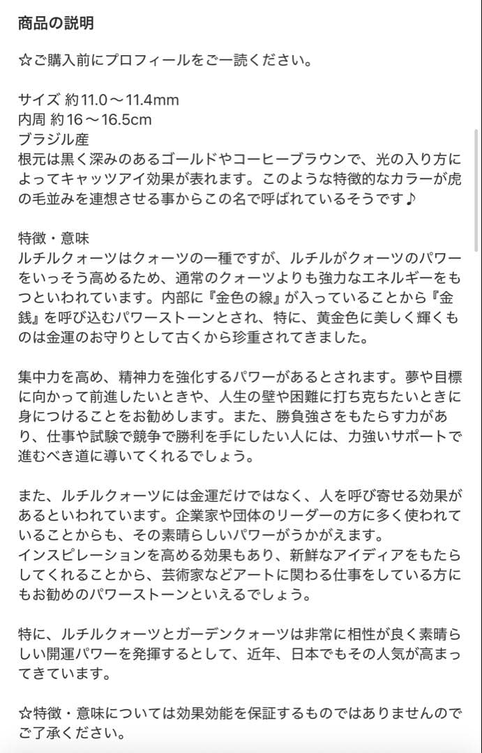 たえぼん☆様 リクエスト 4点 まとめ商品