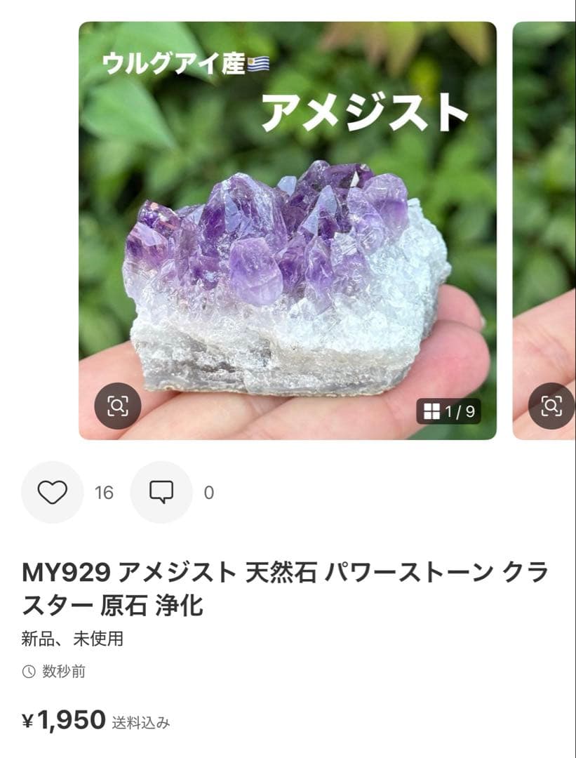 たえぼん☆様 リクエスト 4点 まとめ商品
