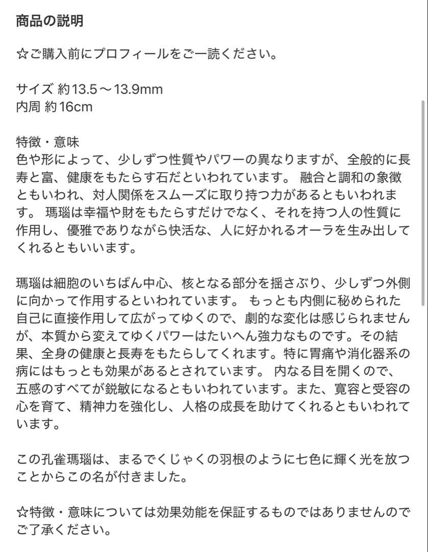 たえぼん☆様 リクエスト 4点 まとめ商品