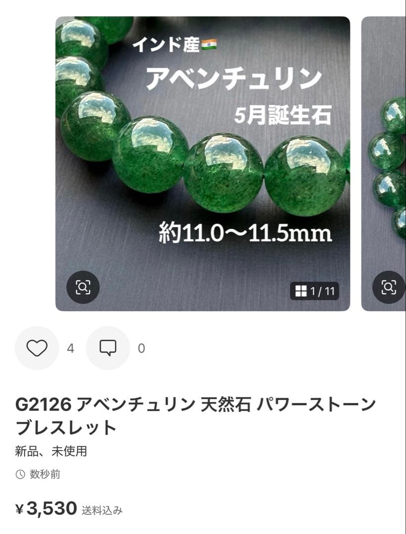 たえぼん☆様 リクエスト 4点 まとめ商品