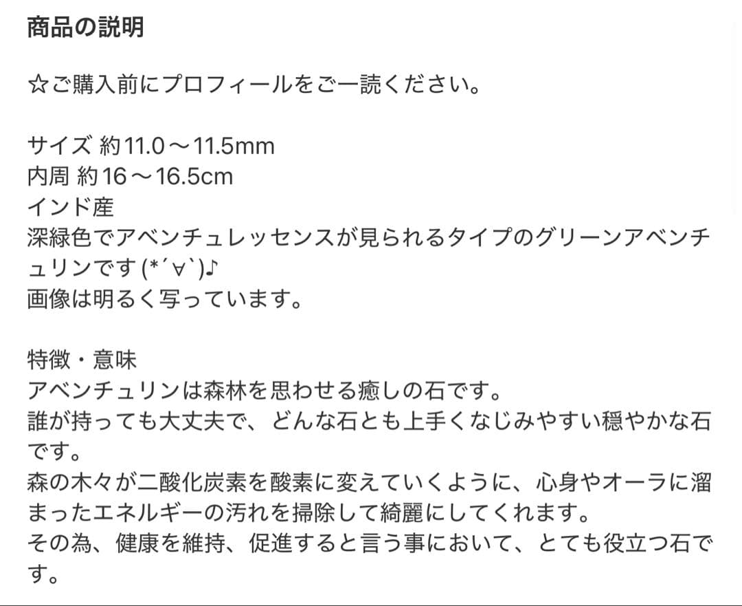 たえぼん☆様 リクエスト 4点 まとめ商品