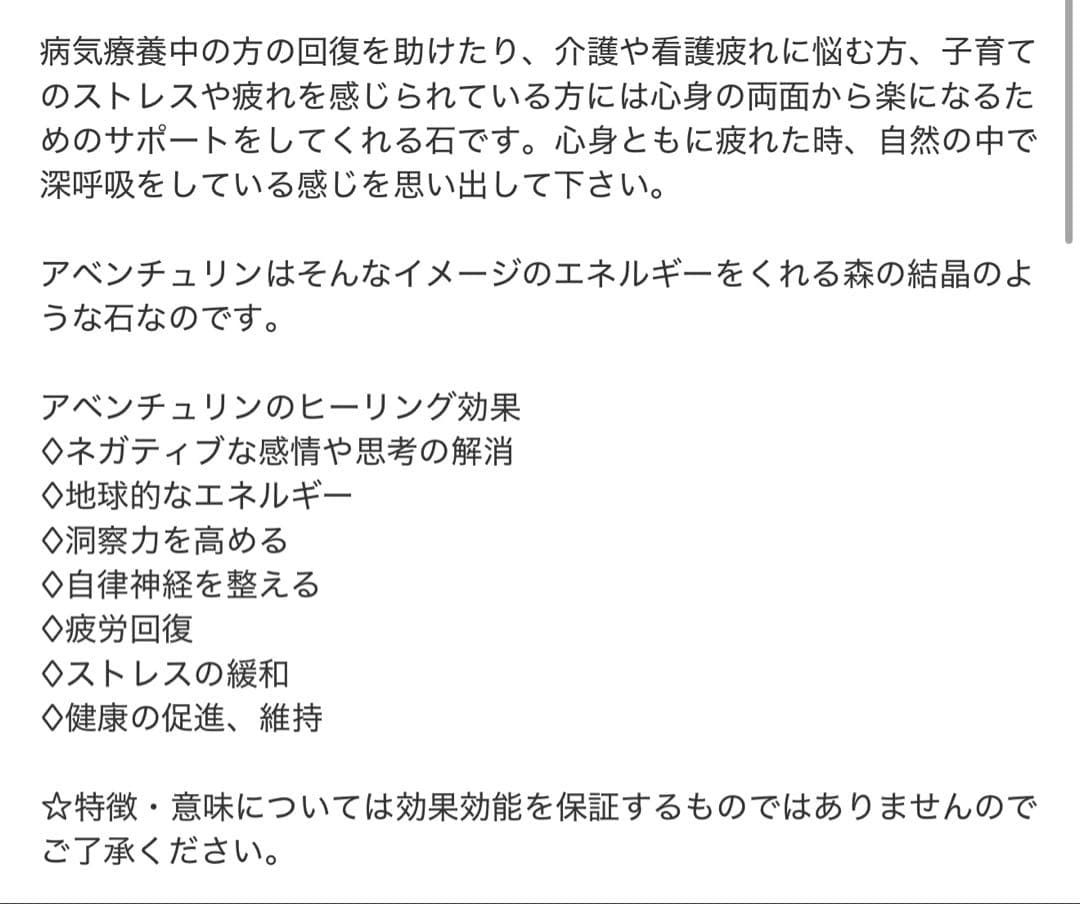 たえぼん☆様 リクエスト 4点 まとめ商品
