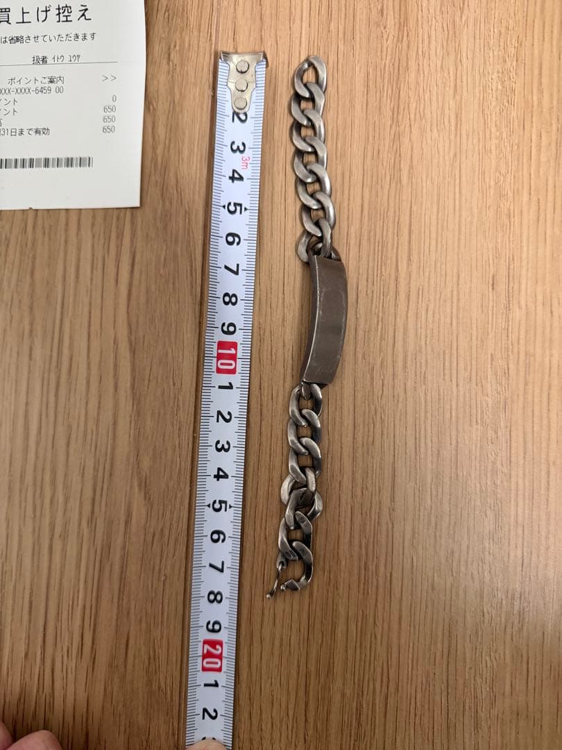 Maison Margiela IDブレスレット