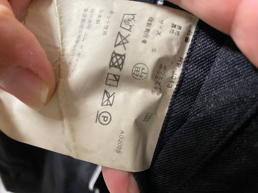 comme des garcons homme エステル製品染めブルゾン S