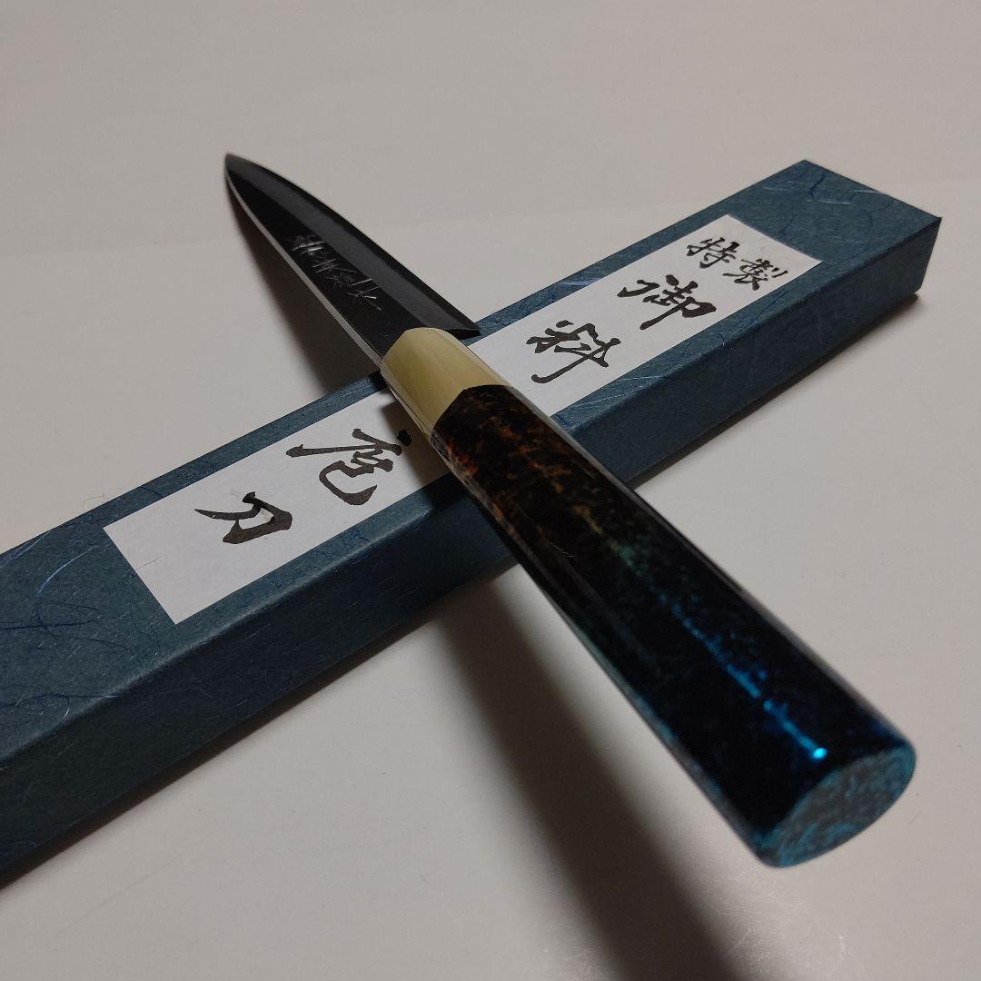 片刃包丁  柳刃①  北岡英雄作