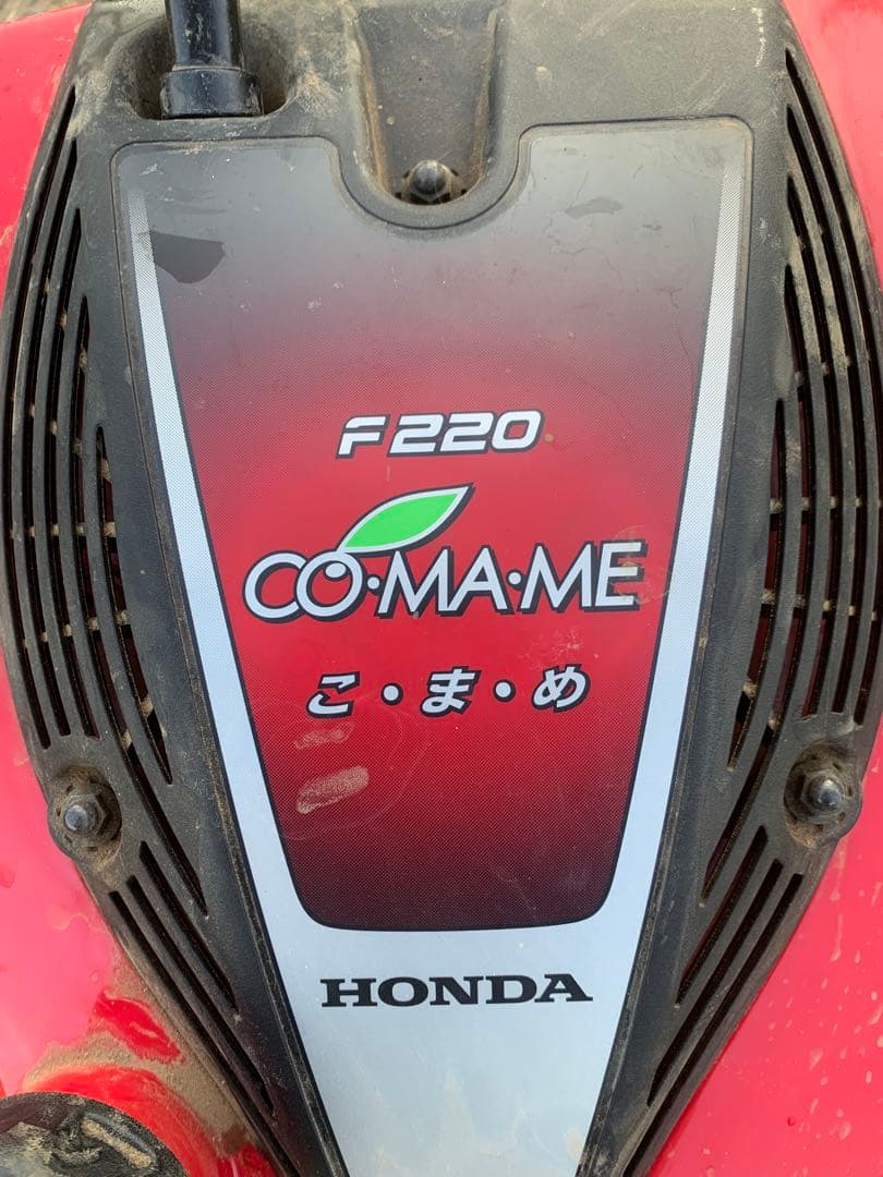 エメマン　耕運機 ホンダ F220-JT こまめ