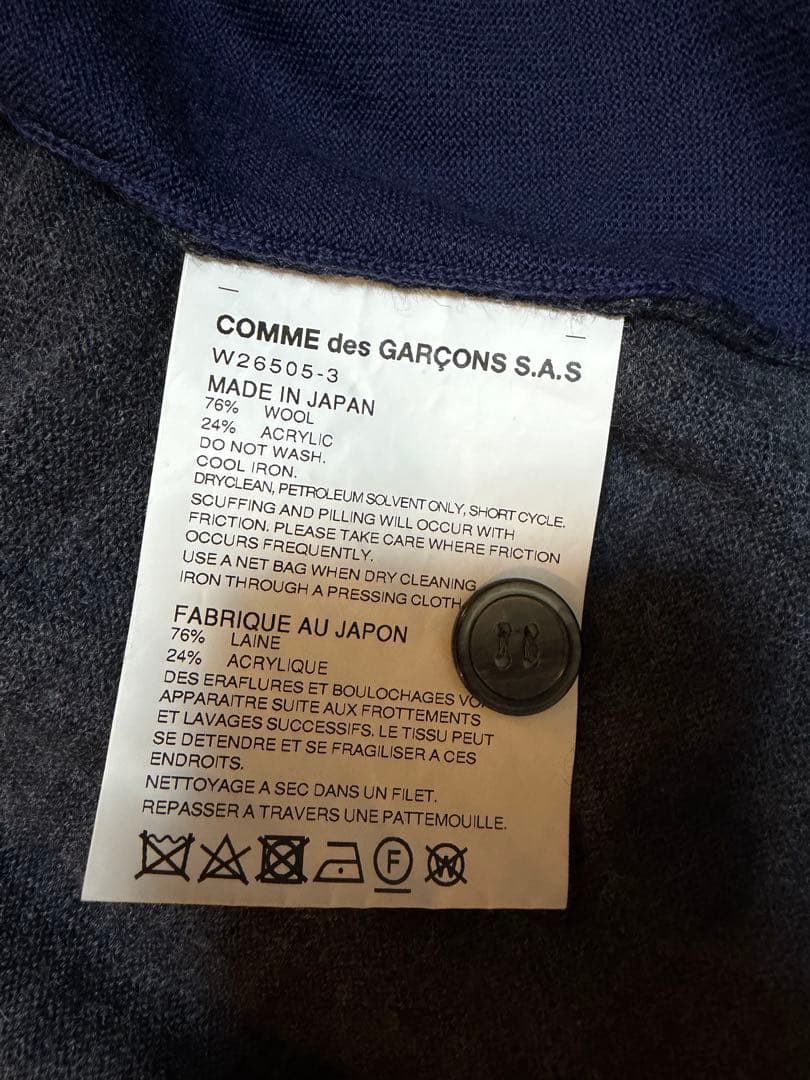 COMME des GARCONS SHIRTS カーディガン