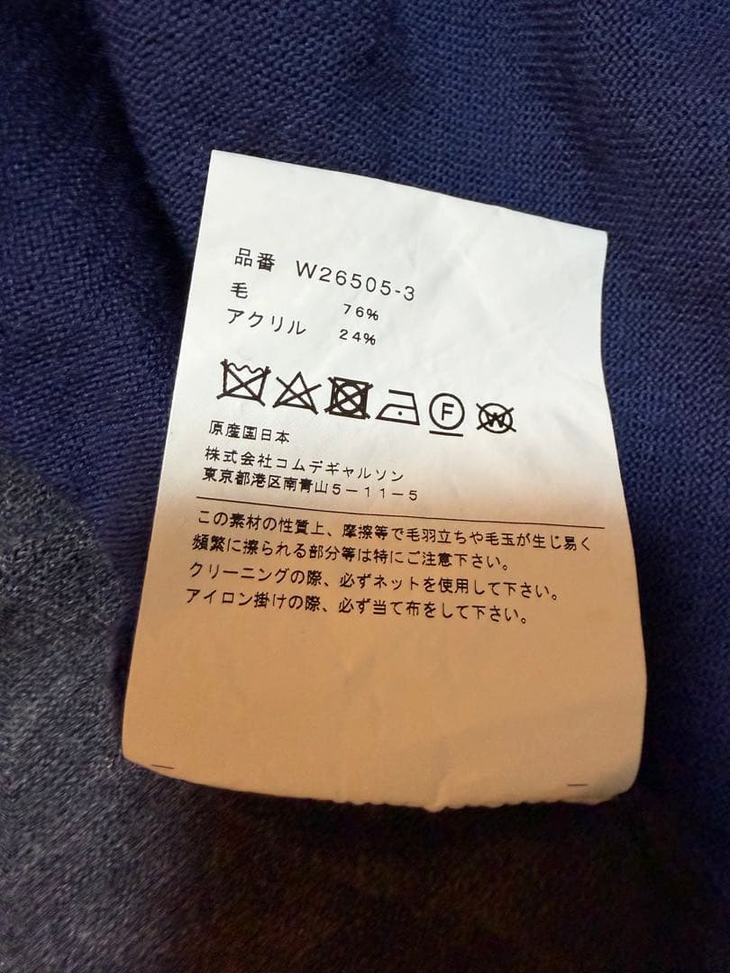 COMME des GARCONS SHIRTS カーディガン
