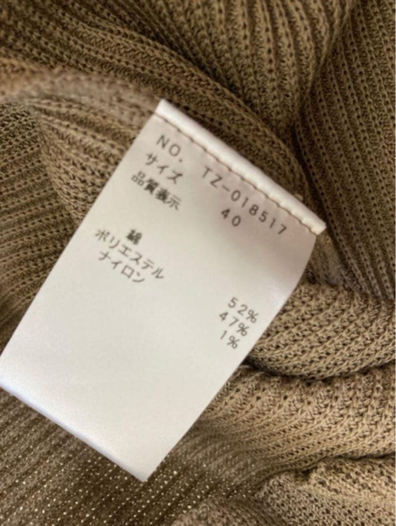 値下げ　エムズグレィシー　ニット　コサージュ付き　新品