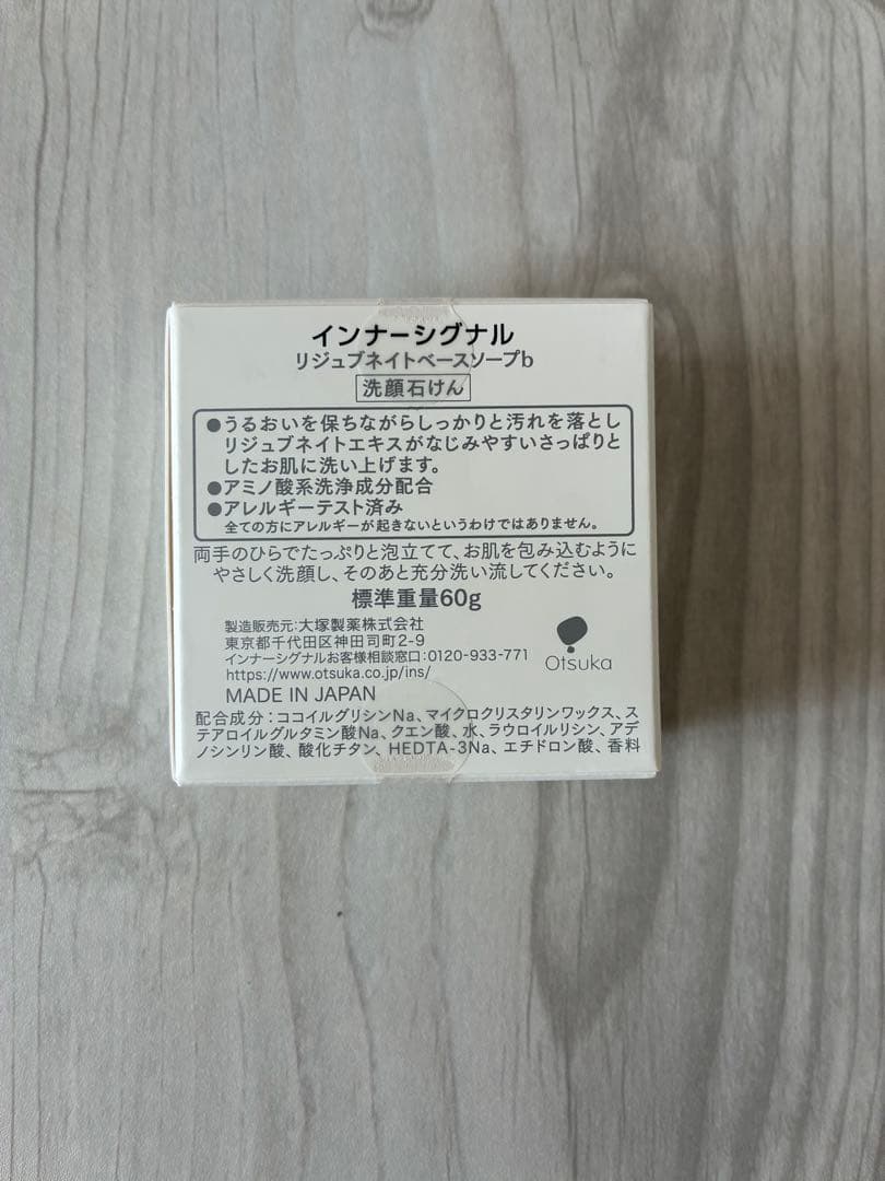 お値下げ⭐︎まとめ売り！3点セットインナーシグナルセット
