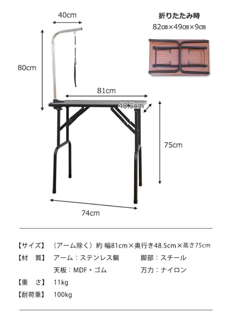 トリミングテーブル　トリミング台　ブルー　青　多機能