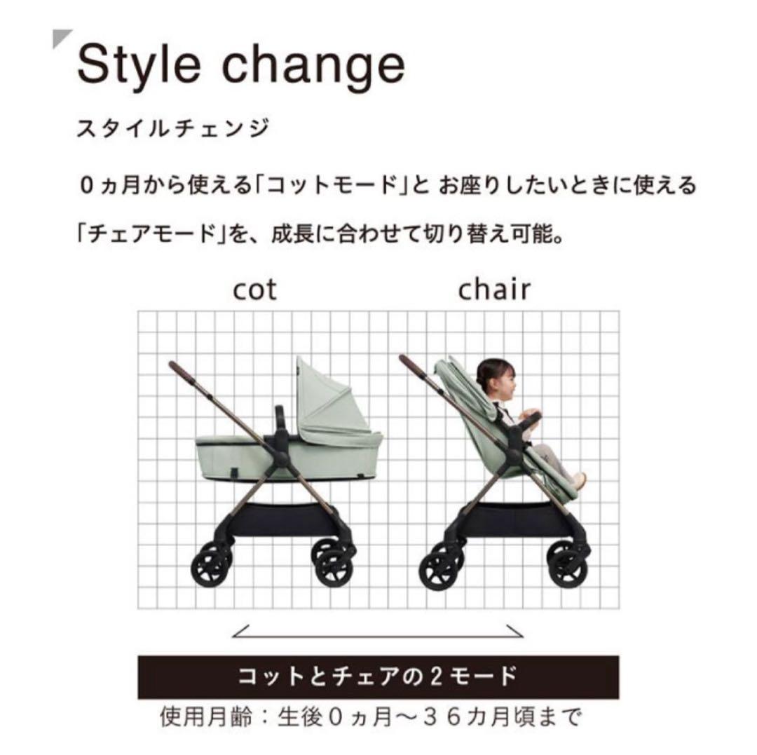 ピジョン エパ epa 両対面式A型ベビーカー