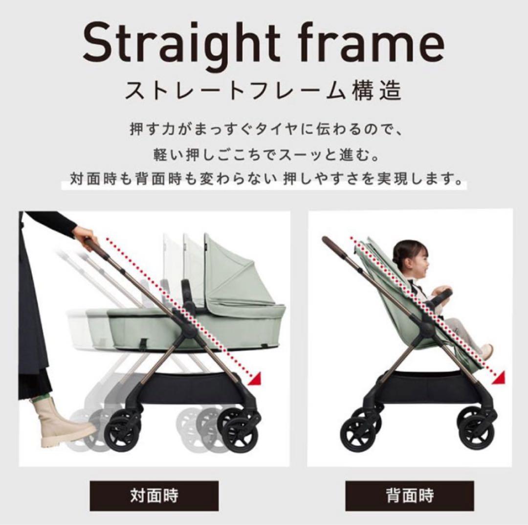 ピジョン エパ epa 両対面式A型ベビーカー