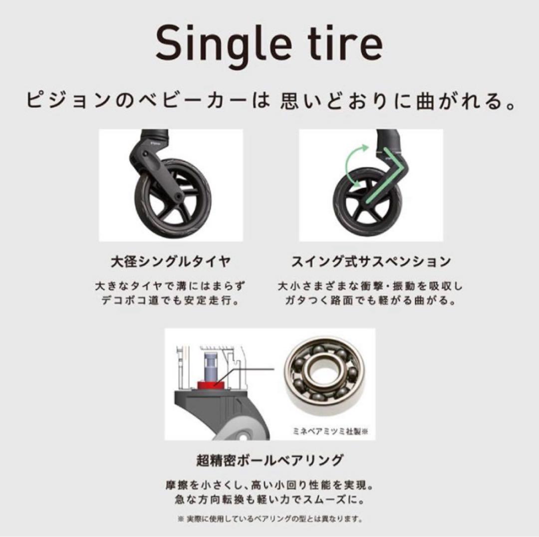 ピジョン エパ epa 両対面式A型ベビーカー