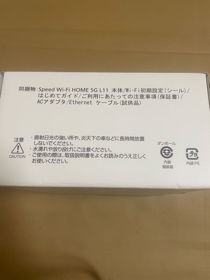 ど*い様 ほぼ未使用美品　Speed Wi-Fi  5G L11