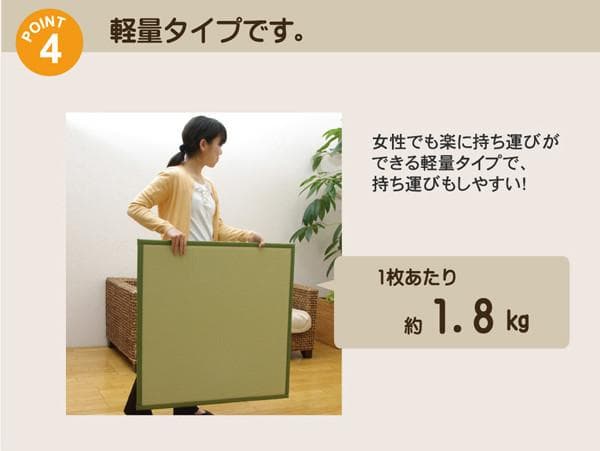 〇〇日本製 グリーン４枚セット【大人気】水拭きできる ポリプロピレン 置き畳