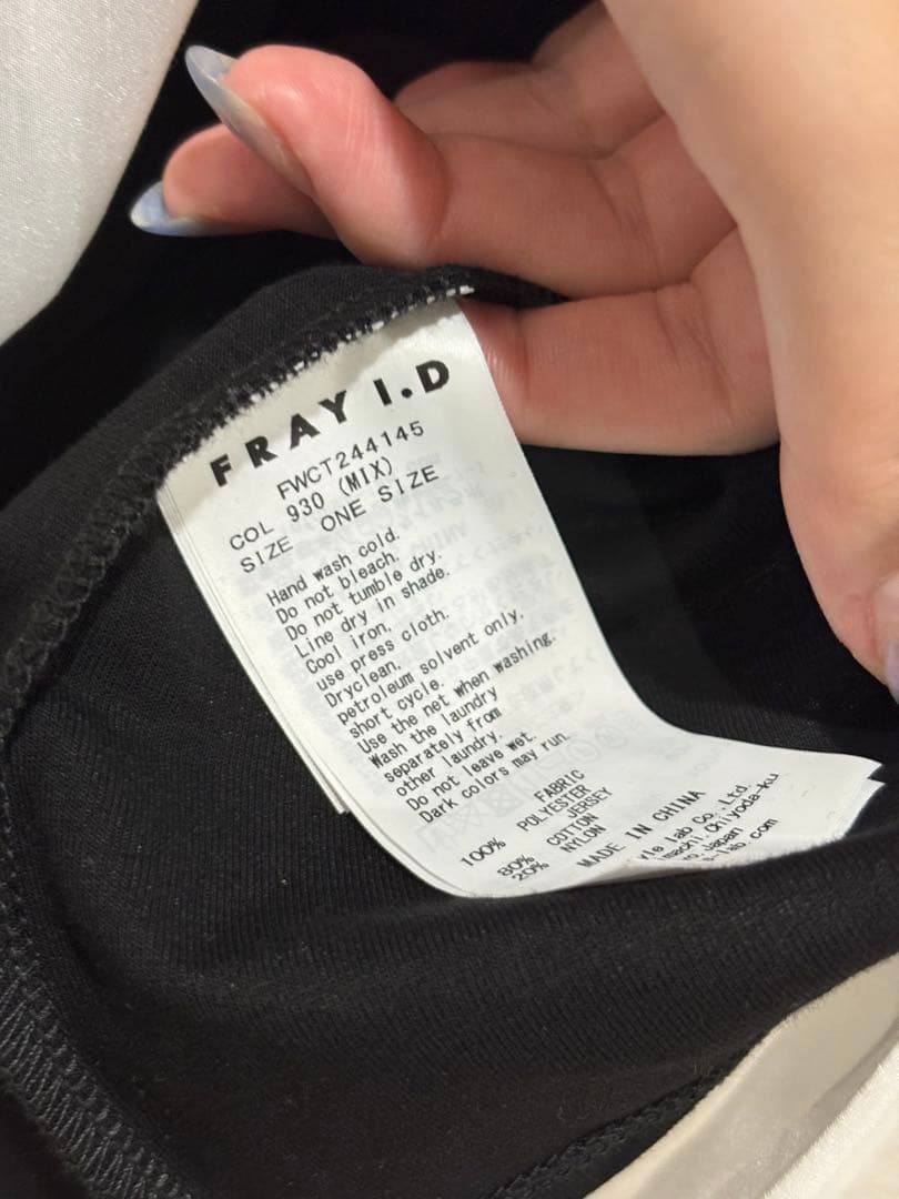 FRAY I.D フレイアイディー　カットコンビペプラムトップス　新品タグ付き