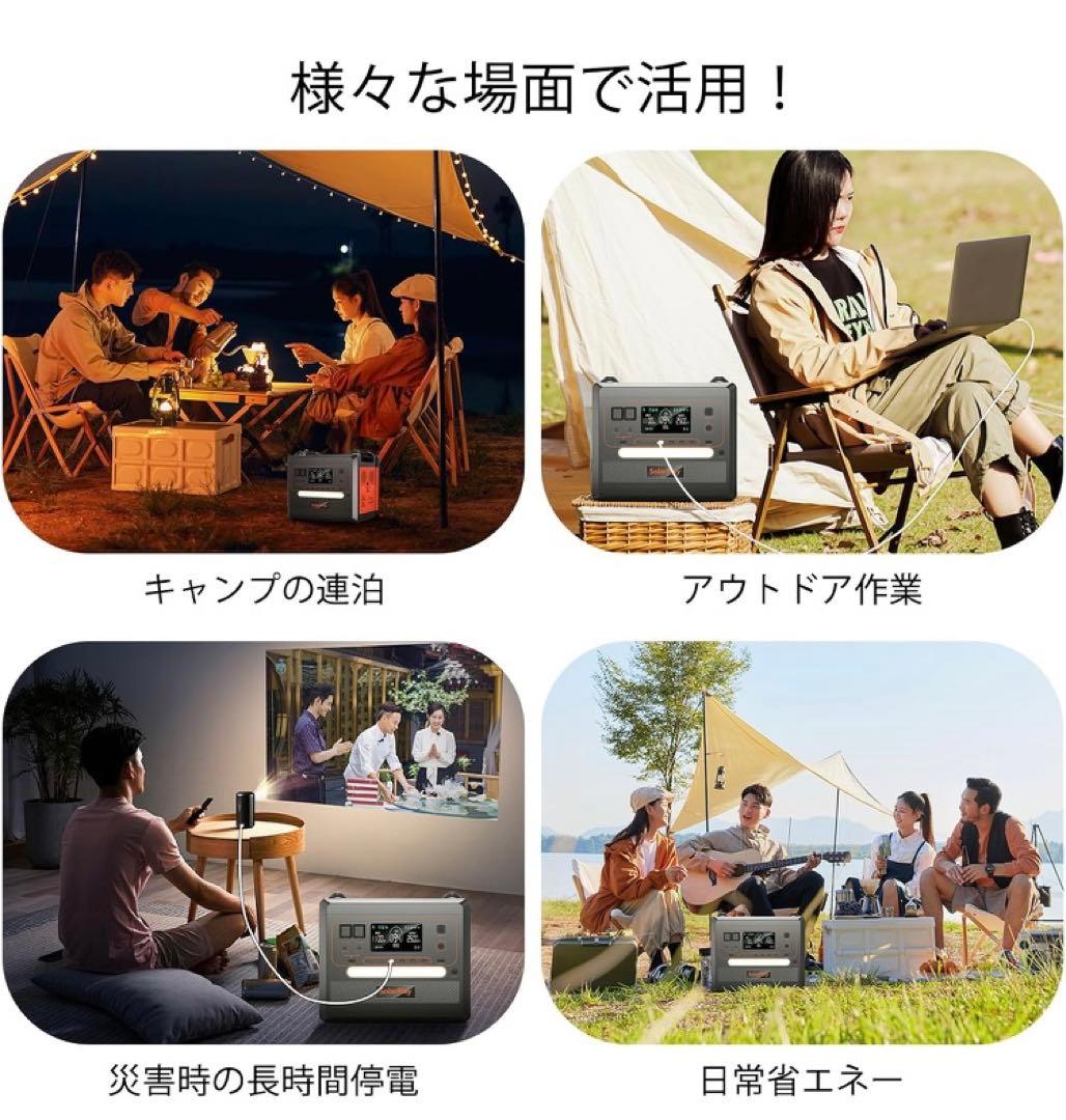 伊*賀様 SolarPlay 2500W ポータブル電源2300Wh/72000