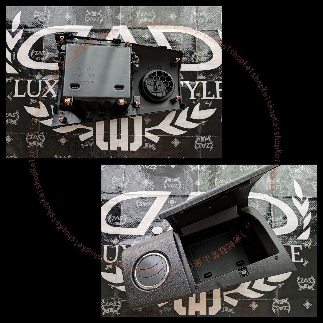MH23S スティングレー パネルset ワゴンR インパネ