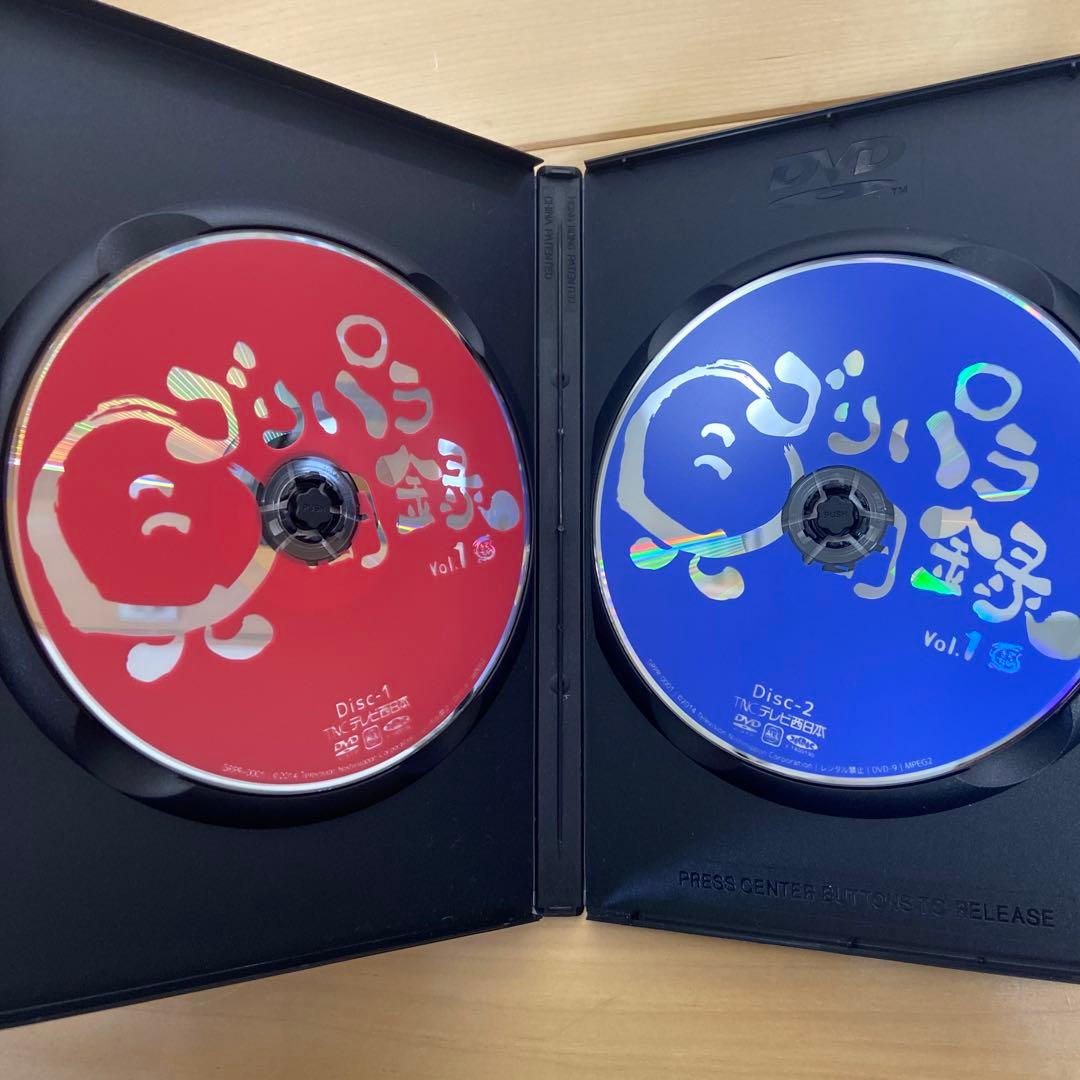 【最終価格】ゴリパラ見聞録 DVD vol.1~10+外伝 11枚セット
