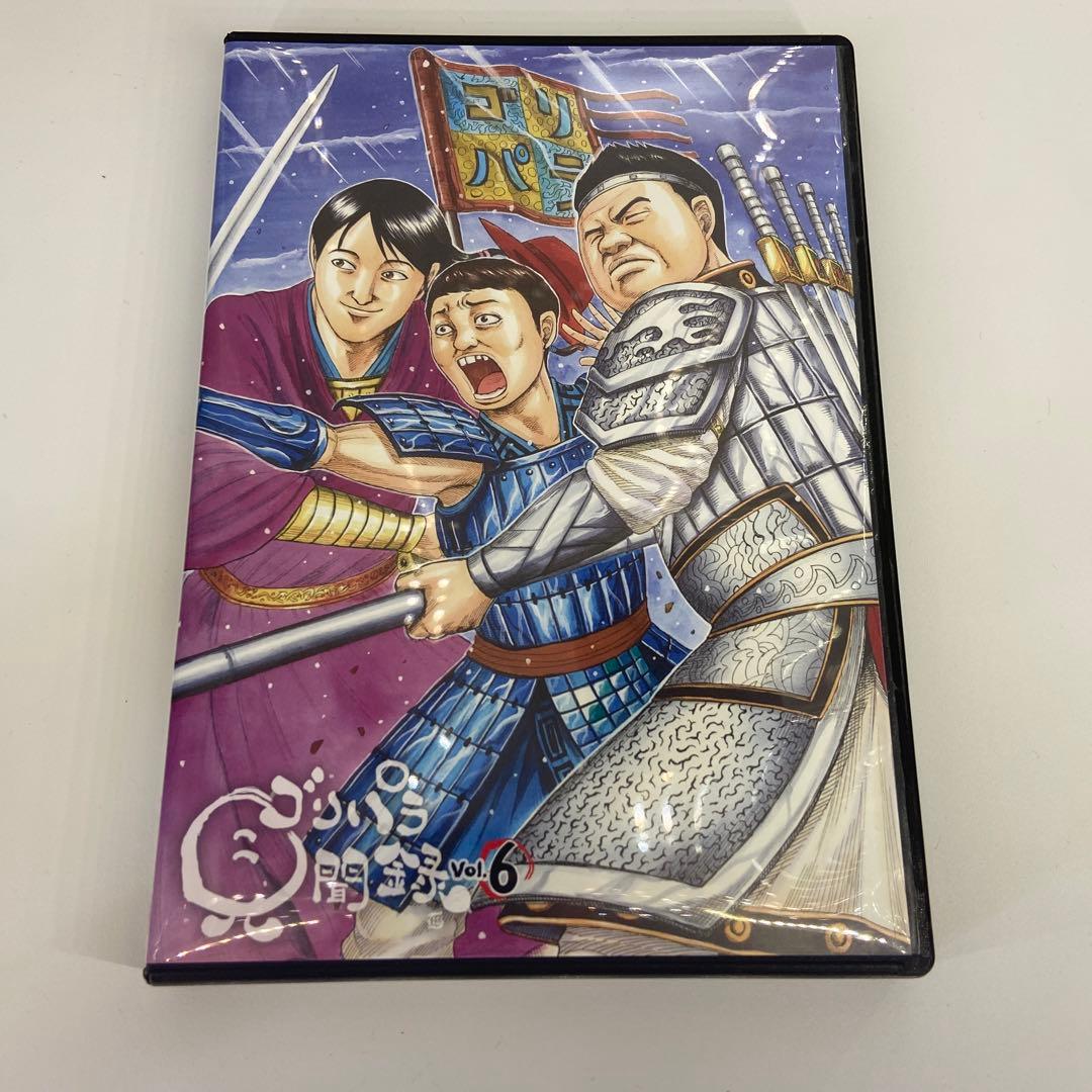 【最終価格】ゴリパラ見聞録 DVD vol.1~10+外伝 11枚セット