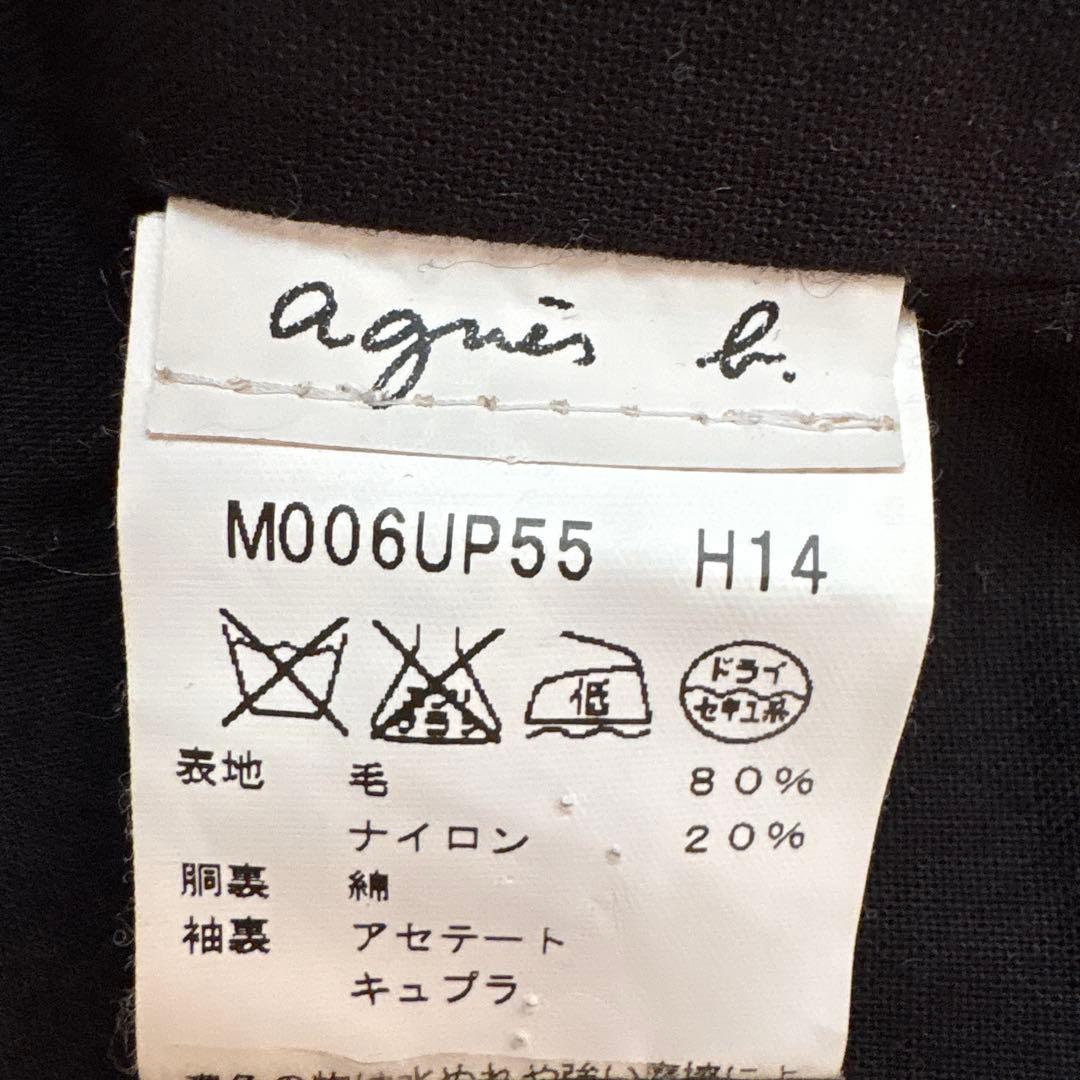 アニエスベー ウール ロングコート スタンドカラー 黒　M アウターセール❗️