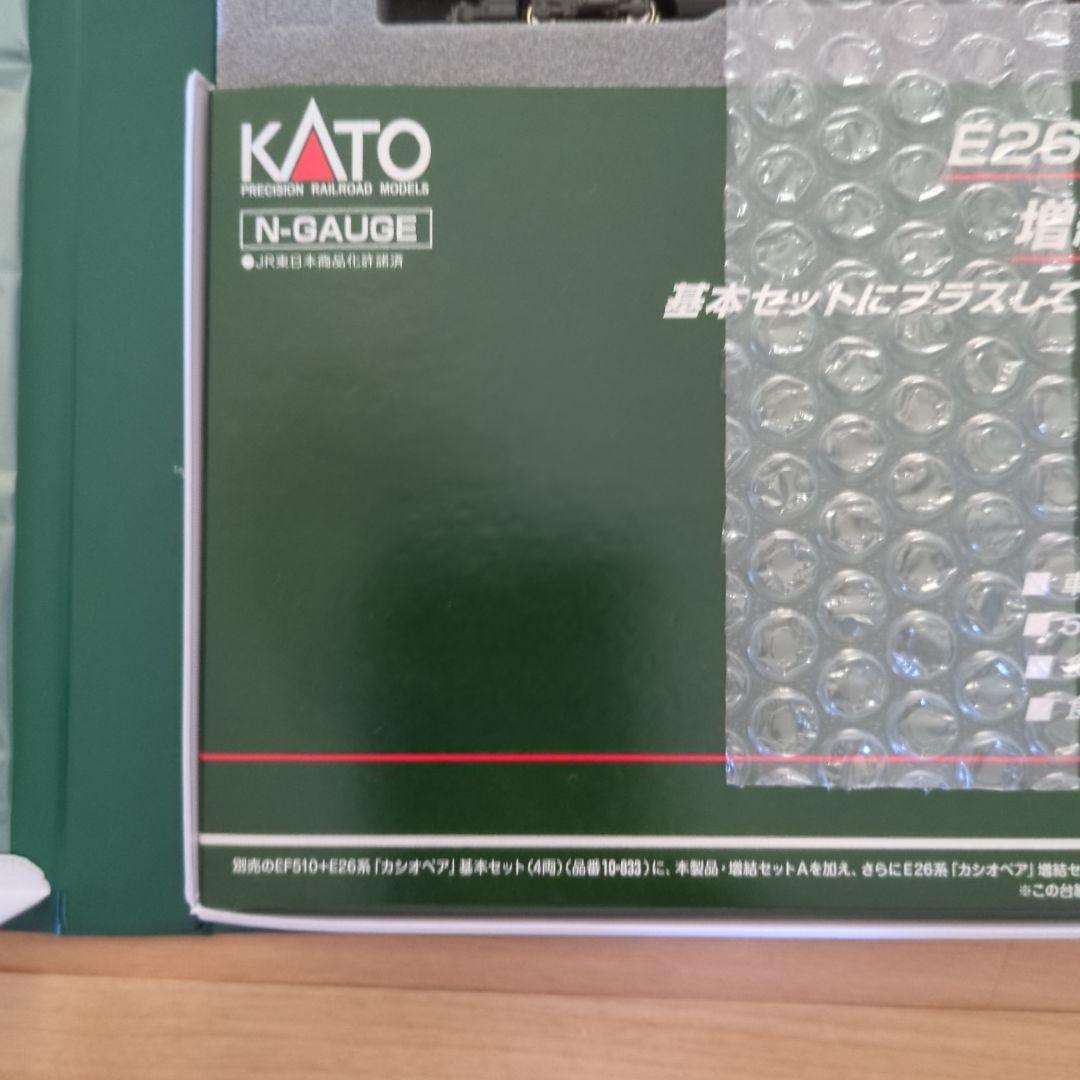 KATO 10-834 E26系 カシオペア 増結セットA（3両）