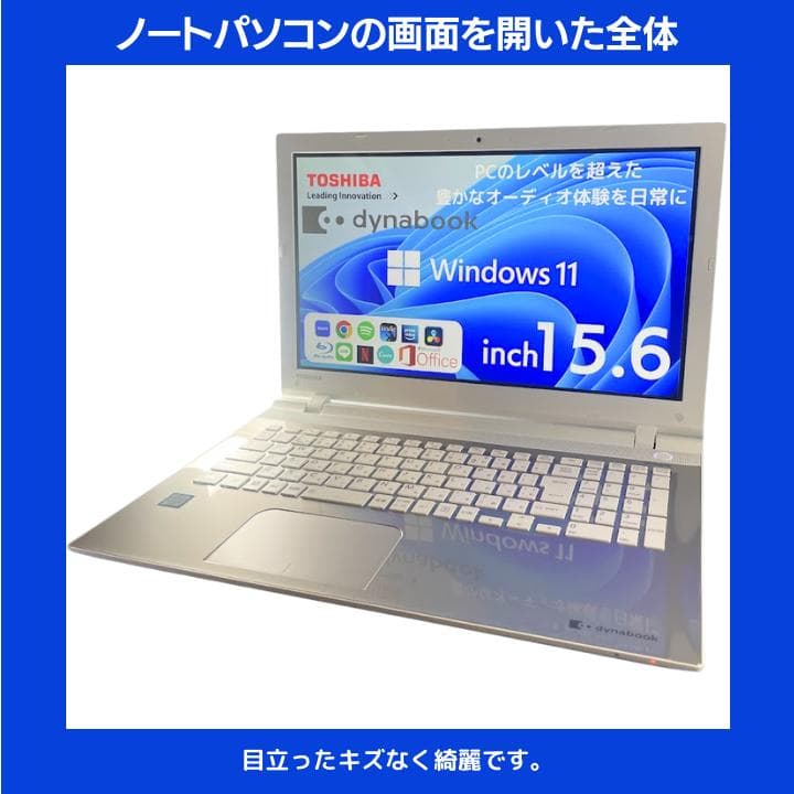 【i7×16GB×新品SSD✨】東芝／豪華アプリ／すぐ使える✨TA38