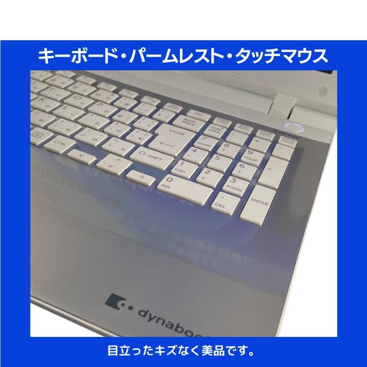 【i7×16GB×新品SSD✨】東芝／豪華アプリ／すぐ使える✨TA38