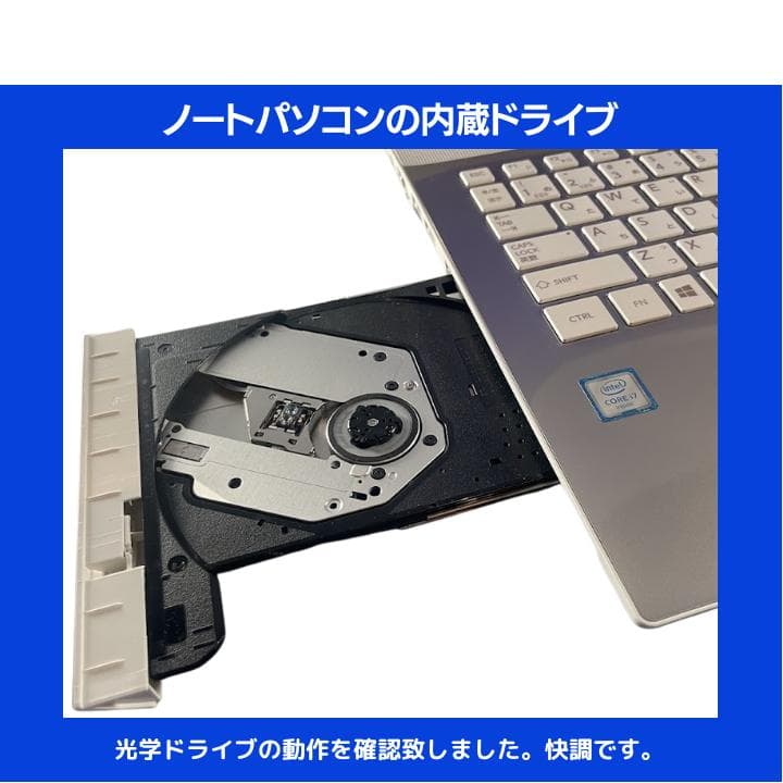 【i7×16GB×新品SSD✨】東芝／豪華アプリ／すぐ使える✨TA38